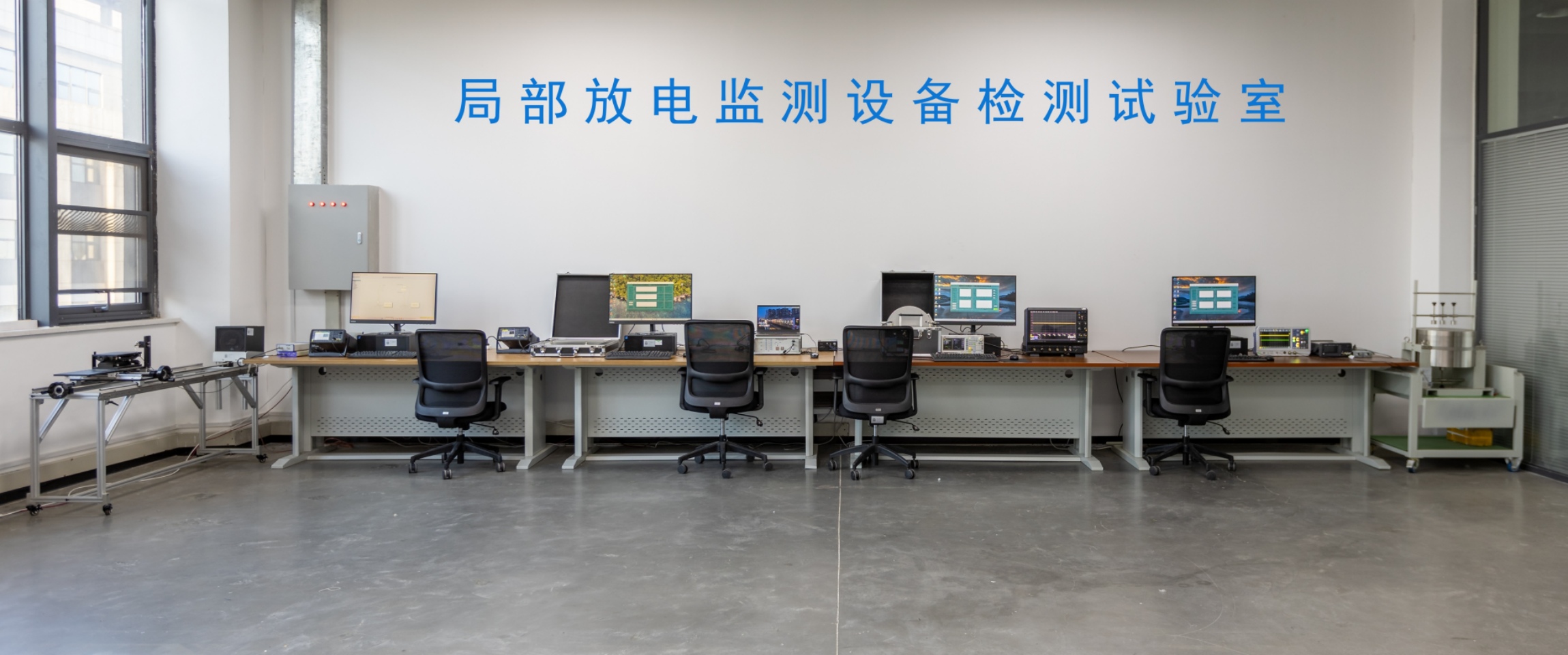 KETOP能力速報(bào)—— 開普檢測局部放電監(jiān)測設(shè)備檢測試驗(yàn)室